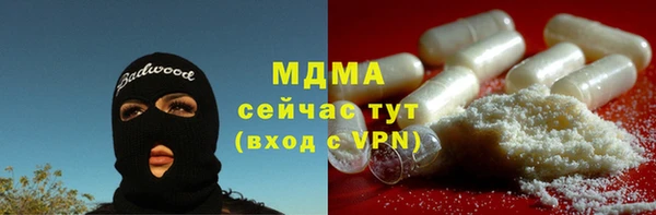 прущая мука Горняк